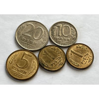 РФ 5 монет 1992