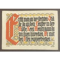 Нотгельд 50 пфеннигов 1921 год. Шёппенштедт,. Веймарская республика