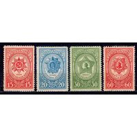 СССР-1944, (Заг.806-809), * ( след от накл.) , ВОВ, Ордена СССР