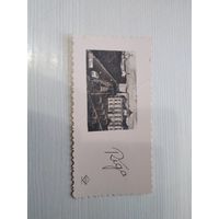 Почтовая карточка Рига