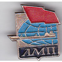 Латвийское морское пароходство (ЛМП).