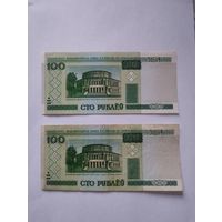 БЕЛАРУСЬ 100 РУБЛЕЙ 2000г., 2 шт., серии бЛ, вЛ
