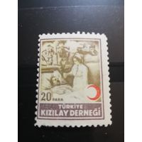 Турция 1953 помощ инвалидам