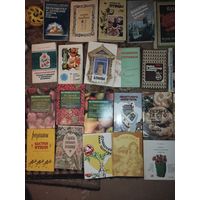 Книги разные , готовка , выпечка , закатки и ТД аукцион с 5 руб