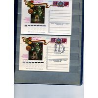 Открытка, почтовая карточка, 1975, Заг.20, ГОРОД ГЕРОЙ МОСКВА, 2 шт чистая и СГ М-ва -/т