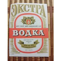 Этикетка от спиртного. Казах ССР