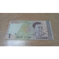 1 сом Кыргызстана **29242