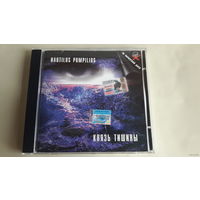 Наутилус Помпилиус - Князь Тишины 1989 Обмен возможен NAUTILUS POMPILIUS
