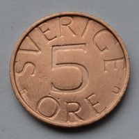 Швеция, 5 эре 1981 г.