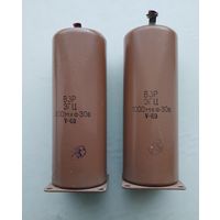 Конденсатор электролитический ЭГЦ  1000 мкф 30в.