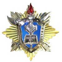 Акадэмiя МУС. Крымiнальна-выканаучы факультэт