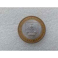 10 рублей РФ