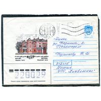 Беларусь. ХМК. Конверт п.п. Провизорий. Могилев. Гашение Могилев 1992