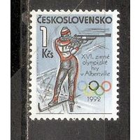 ФФ1 Чехословакия 1992 Биатлон