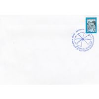 Беларусь 2000 СГ Третий всебелорусский фестиваль национальных культур (к4сп)