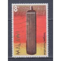 [199] Малави 1973. Культура.Музыка.Инструменты.8т. Гашеная марка.