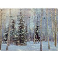 Открытка. Выд. Беларусь. Зимний лес. Фото Барановского. 1968