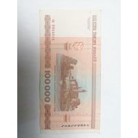 Купюра 100 000 белорусских рублей образца 2000 года