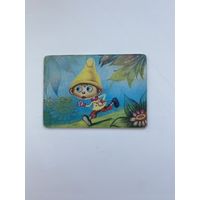 Календарик.