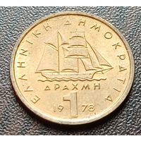 Греция 1 драхма, 1978    ( 1-1-7 )