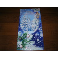 С Новым годом Беларусь Белпочта 2019 год двойная чистая