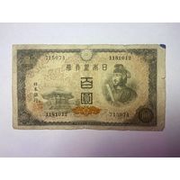 Япония - оккупация Китая и Гонконга - 100 йен 1946- 01