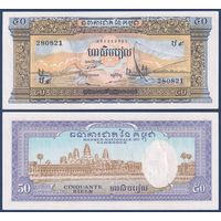 Камбоджа, 50 риэлей 1956-1975 г., P-7d (озеро Тонлесап, храм Ангкор), aUNC