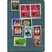 СССР, 1974,   СБОРНЫЙ ЛОТ 6м по 10 коп шт   гашен