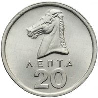 Греция 20 лепта 1976 UNC