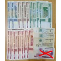 Лот банкнот РБ образца 2000г. 19 шт.