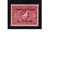 Германия-1949,(Мих.233) ** ,  Народное собрание, Надп., Советская зона оккупации,(одиночка)