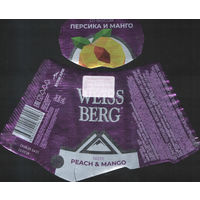 Пивная этикетка (РФ) Welss berg