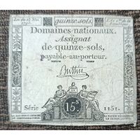 15 солей 1793 года - Франция - ассигнация