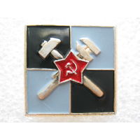 Инженерные войска.