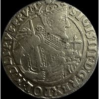 ОРТ 1623