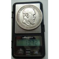 1 рубль 1891 год.