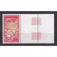 1974 ЦАР 354+Tab 100 лет ВПС 7,50 евро