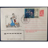 СССР 1980 Олимпиада-80 СГ, Москва, классическая борьба, СГ Минск.