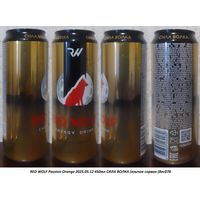 Банка от энергетика RED WOLF Passion-Orange 2025.05.12 450мл СИЛА ВОЛКА (язычок сорван (Bec078