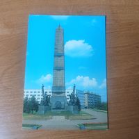 Открытка Уфа.
