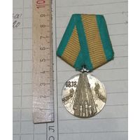 С РУБЛЯ! Медаль Республики Болгария. "100 лет освобождения Болгарии от Османского Рабства"