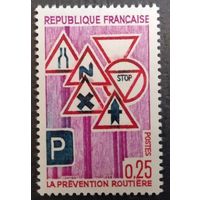 Франция. 1968г. Mi1615**. Дорожные знаки.
