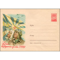 Художественный маркированный конверт СССР N 1002 (07.07.1959) День воздушного флота СССР