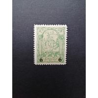 Польша 1915 Марки Mi.2 Варшавская городская почта с надпечатками "6 gr" выпуска ноябрь-декабрь из серии "Геральдические фигуры" (чистая с наклейкой) Mi.8А каталог 1.20 евро