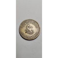 Египет 50 пиастрес