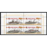 Россия 2013. Оружие Победы. Боевые корабли. Сцепка 4 марки 1694-97 (1027)