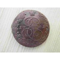 5 копеек 1781 год