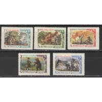 Марки СССР. 1961 г. Русские народные сказки