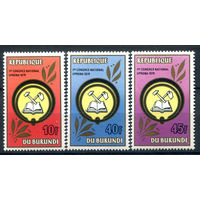 Бурунди - 1981г. - конгресс единой партии - 3 марки - полная серия, MNH [Mi 1574 A - 1576 A]. #3-Bu-Z-1-27