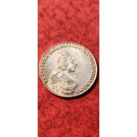 Водочный жетон. 2010 год.